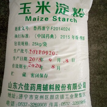 亳州回收陶瓷顏料均可回收