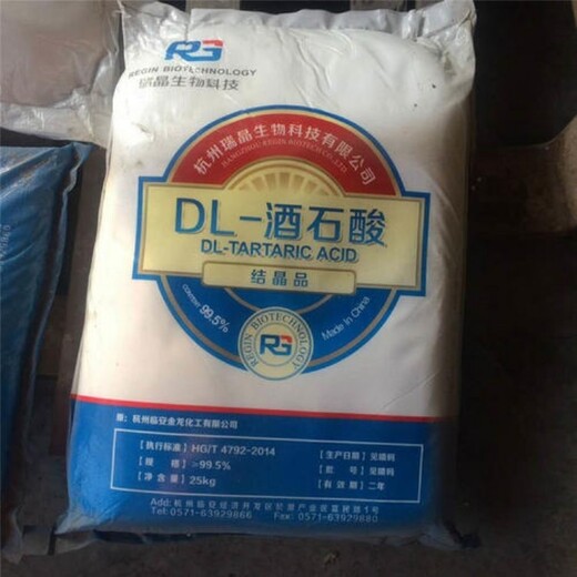 湖北回收淀粉