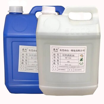 蕪湖有回收塑料助劑大量收購(gòu)