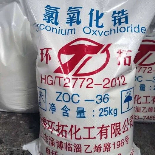 廣元回收鈷藍處置廠家