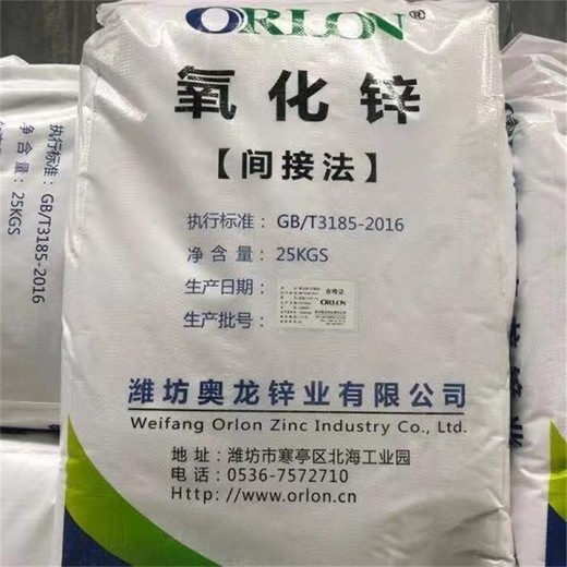梅州回收偶聯(lián)劑隨叫隨到