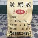 樂山回收薄荷素油