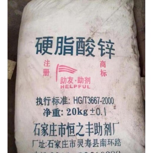 陽(yáng)泉有回收硫脲大量收購(gòu)