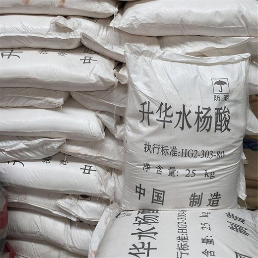 泉州回收糖精鈉廠家報價