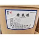 青島有回收淀粉