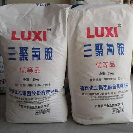 運城回收富馬酸省-市-縣