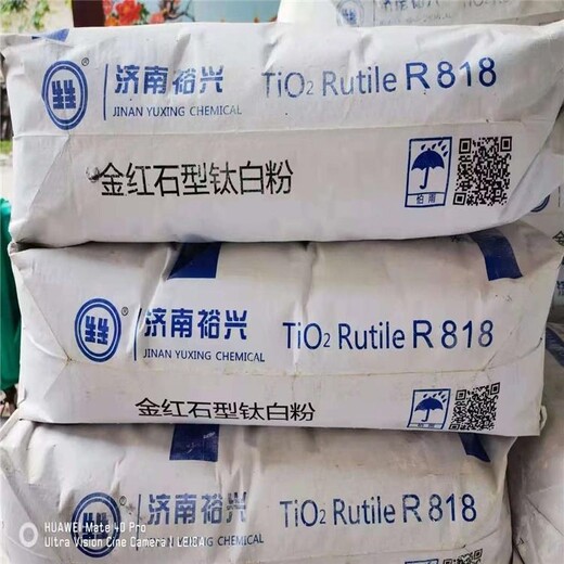 湛江上門回收氧化鋅廠家
