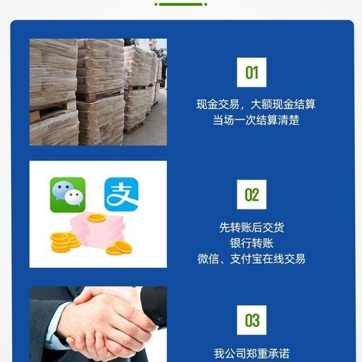 鹽城回收新戊二醇電話多少
