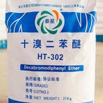 開封收購十溴二苯醚電話多少