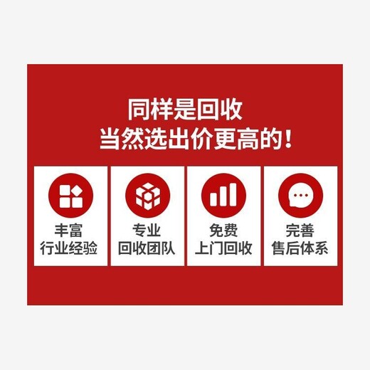 遼源回收鈦酸鋰隨叫隨到