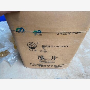 廣元回收有機膨潤土處置廠家