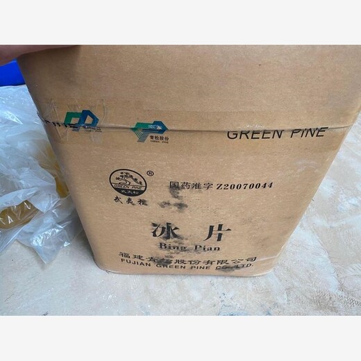 金昌收購(gòu)聚醚多元醇廢舊回收