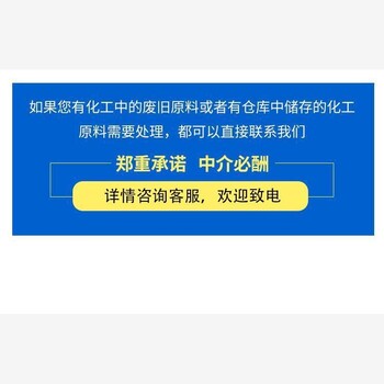 忻州回收松香樹脂