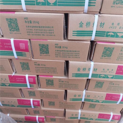 菏澤回收化妝品原料的電話嗎