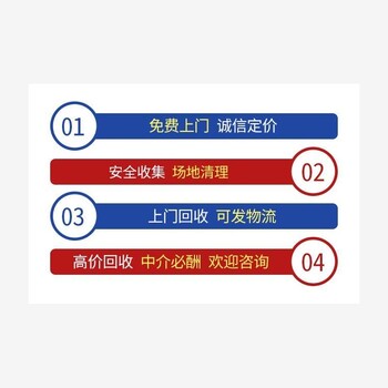 駐馬店回收促進劑