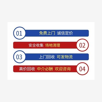 滨州回收柠檬烯回收公司