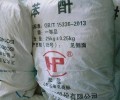 萍乡回收塑料助剂原料