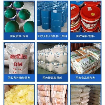 广州回收苹果酸有限公司