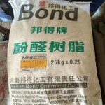 長春哪里回收十溴二苯醚集團股份