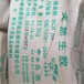 張家港回收聚氨酯面漆