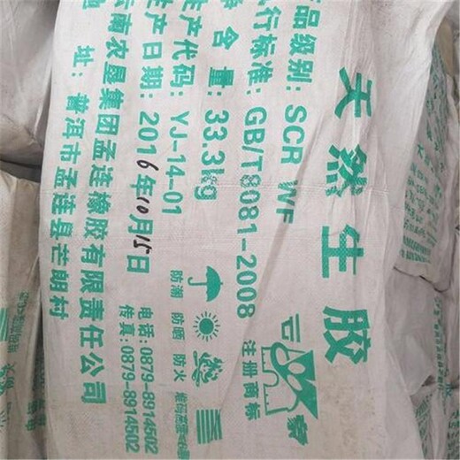 許昌回收化工助劑回收商家