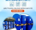 濮阳回收二甲基硅油省-市-县