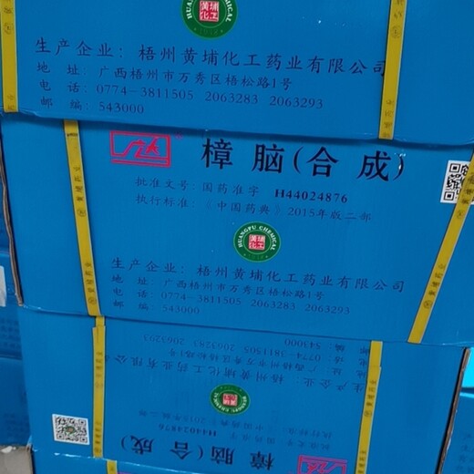 韶關(guān)回收氟碳漆在線報價