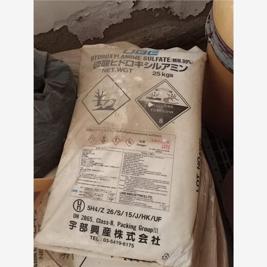 唐山回收卡拉膠公司
