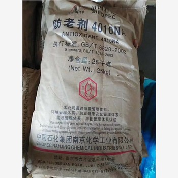 黃石回收芥酸酰胺廠家