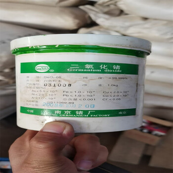 晉城收購松香樹脂