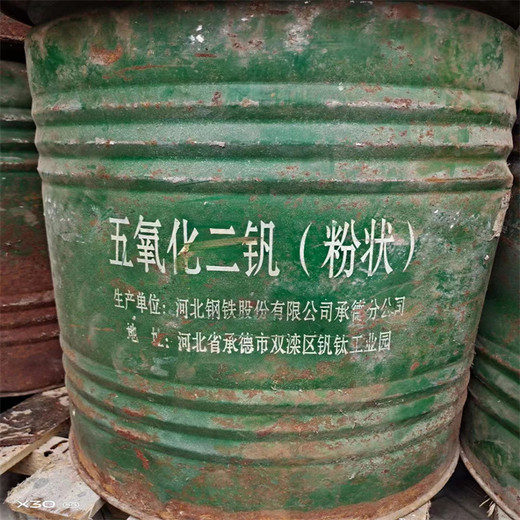 淮南收購(gòu)永固紫哪里