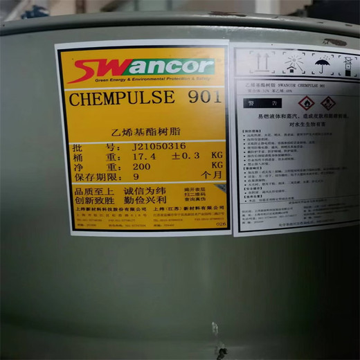 鹽城收購(gòu)橡膠助劑處置廠家
