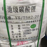 湖州日化香精回收新舊不限