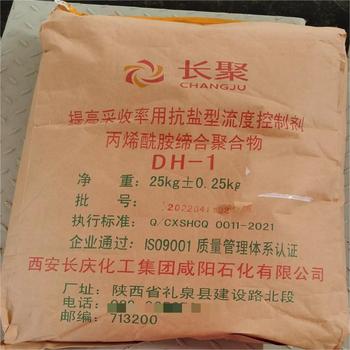 宜賓回收AKD蠟粉電話多少