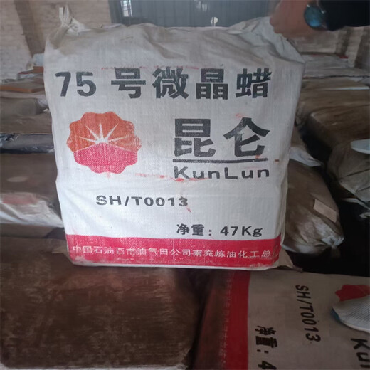 眉山香蘭素回收集團股份