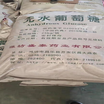 上饒有回收PVC樹脂熱線電話