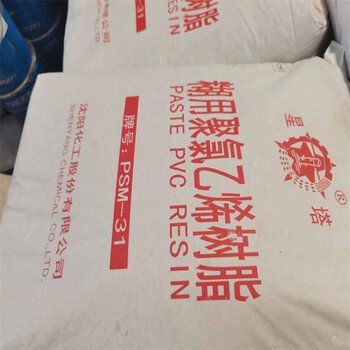 蕪湖有回收塑料助劑大量收購(gòu)