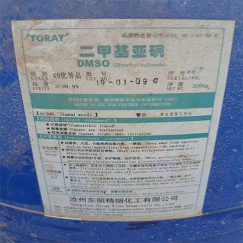 回收乳液處理