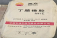 广州回收十六十八醇的电话