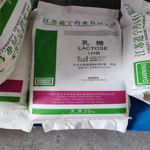 合肥收購染料