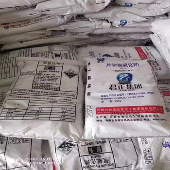 襄陽(yáng)回收黃油