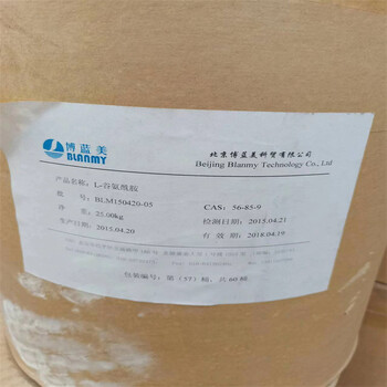 玉林回收檸檬烯廢舊處理