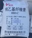 回收聚乙烯PE