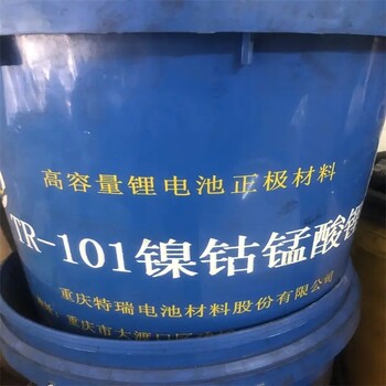亳州回收鎢酸