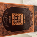 貴州筑春老9廠嫡系產(chǎn)品