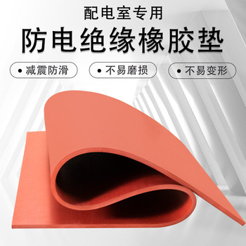 絕緣橡膠墊厚度測量