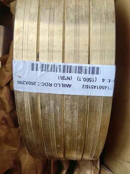 優(yōu)勢銷售天線AV7COMROD
