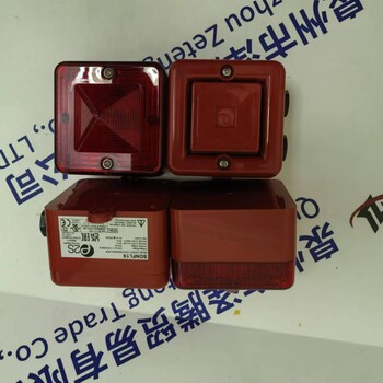 IREM變壓器（探照燈）AS-8030