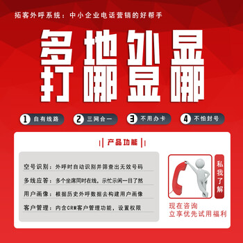 外呼犹如一场马拉松成为与自己竞赛的选手