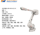 ABB机器人IRB4600-60/2.05物料搬运上下料机器人装配机器人